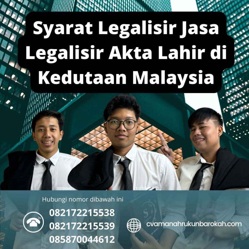Syarat Legalisir Jasa Legalisir Akta Lahir di Kedutaan Malaysia Syarat Legalisir Jasa Legalisir Akta Lahir di Kedutaan Malaysia