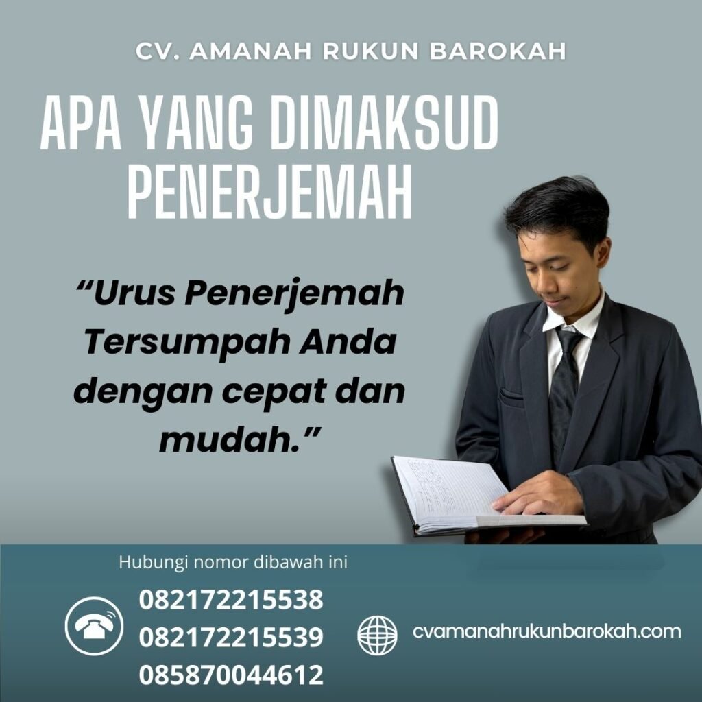 Apa yang Dimaksud Penerjemah Apa Yang Dimaksud Penerjemah