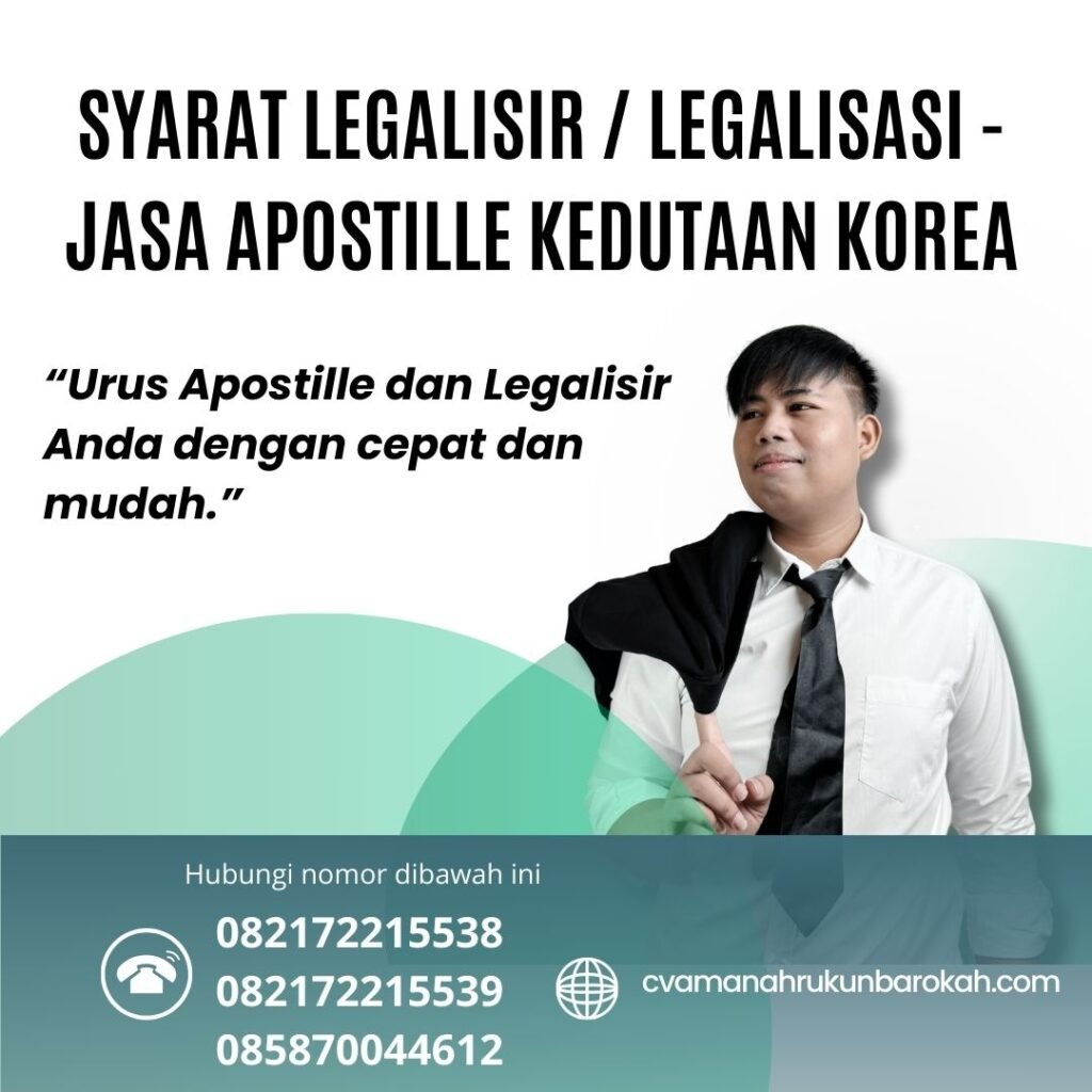 Syarat Legalisir Legalisasi - Jasa Apostille Kedutaan Korea Syarat Legalisir Legalisasi Jasa Apostille Kedutaan Korea