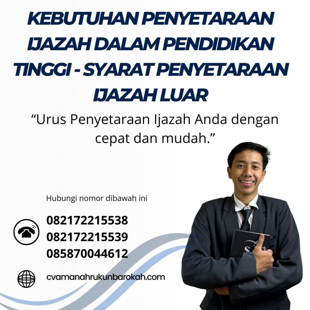Kebutuhan Penyetaraan Ijazah dalam Pendidikan Tinggi - Syarat Penyetaraan Ijazah Luar Kebutuhan penyetaraan ijazah dalam pendidikan tinggi syarat penyetaraan ijazah luar