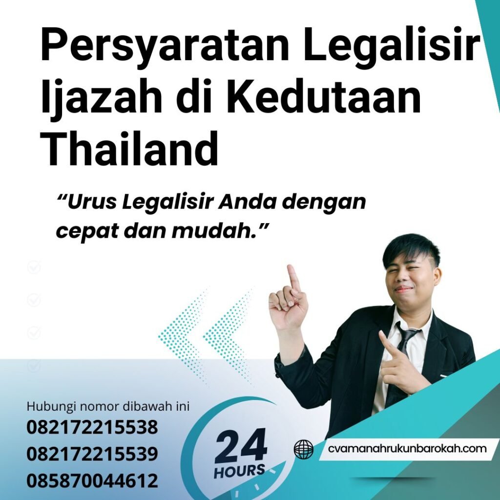Persyaratan Legalisir Ijazah di Kedutaan Thailand Persyaratan Legalisir ijazah di Kedutaan thailand