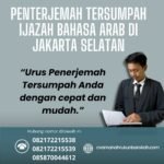 Penterjemah tersumpah ijazah bahasa arab di jakarta selatan