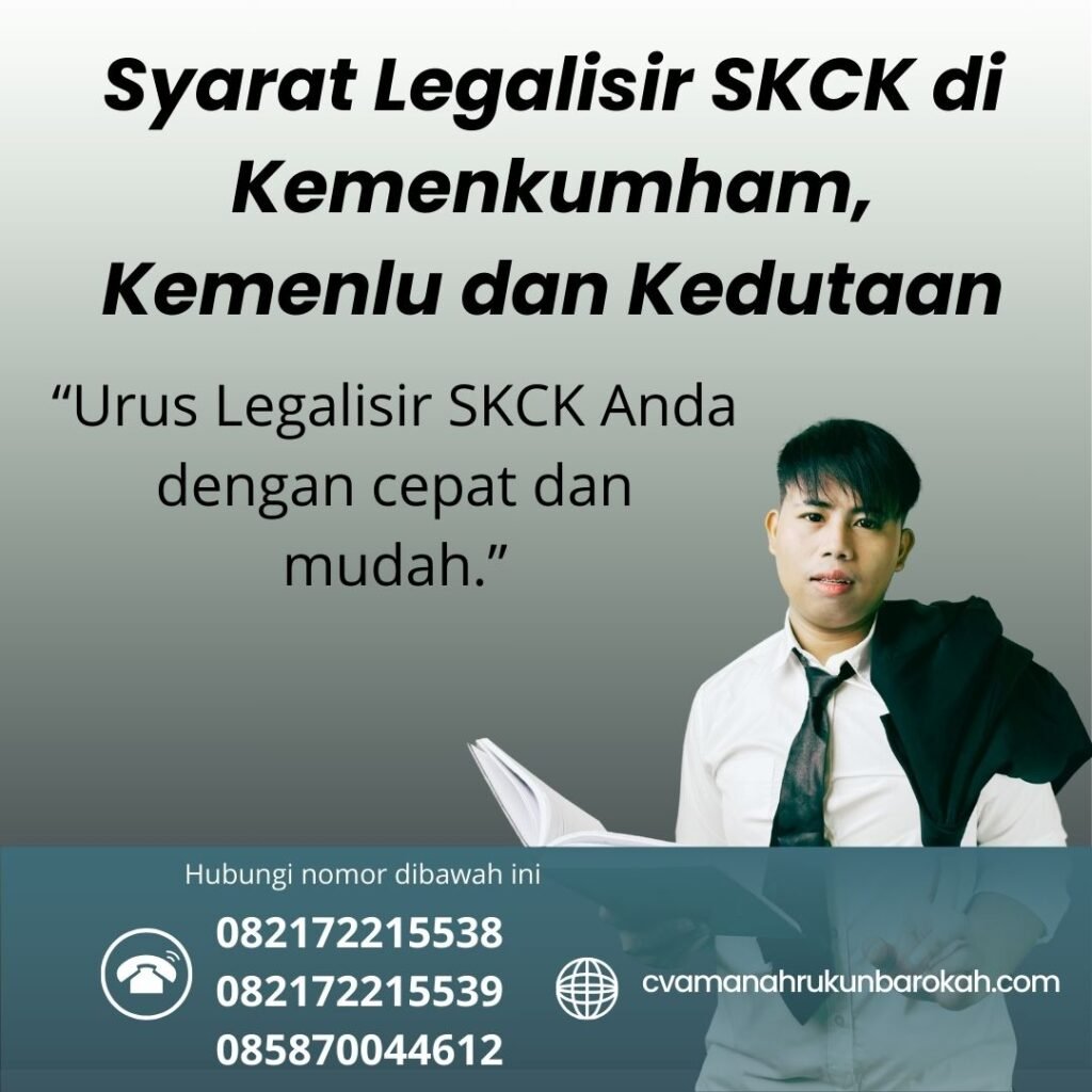 Syarat Legalisir SKCK di Kemenkumham, Kemenlu dan Kedutaan Syarat legalisir skck di kemenkumham, kemenlu dan kedutaan