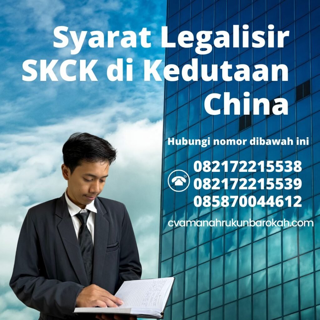 Syarat Legalisir SKCK di Kedutaan China Syarat legalisir skck di kedutaan china
