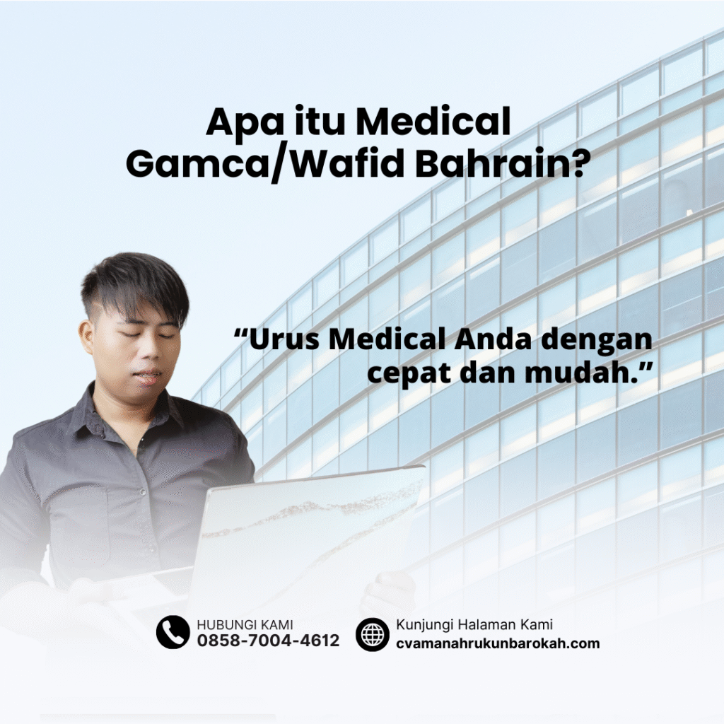 Apa itu medical gamcawafid bahrain