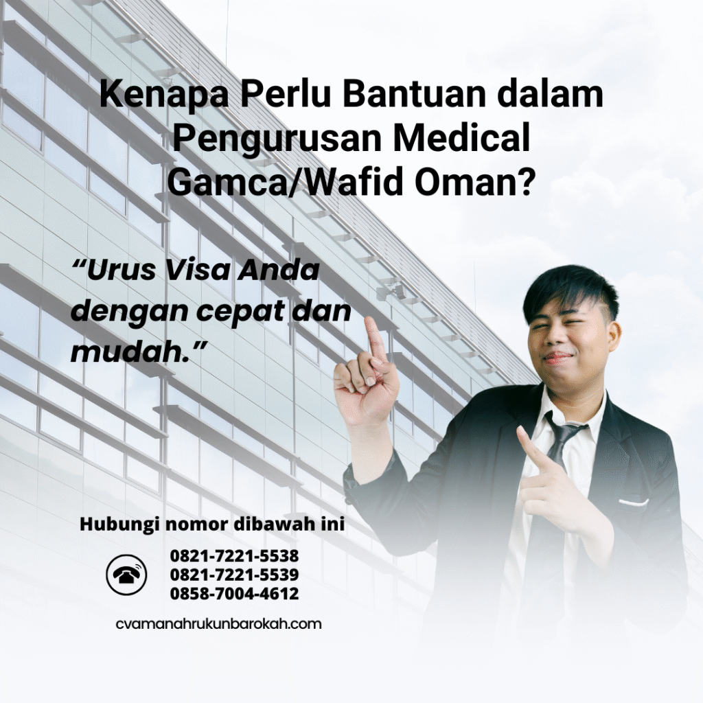 Kenapa Perlu Bantuan dalam Pengurusan Medical GamcaWafid Oman Kenapa perlu bantuan dalam pengurusan medical gamcawafid oman