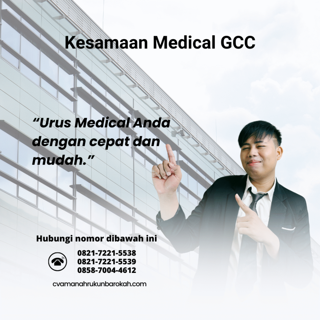 Kesamaan Medical GCC Kesamaan medical gcc