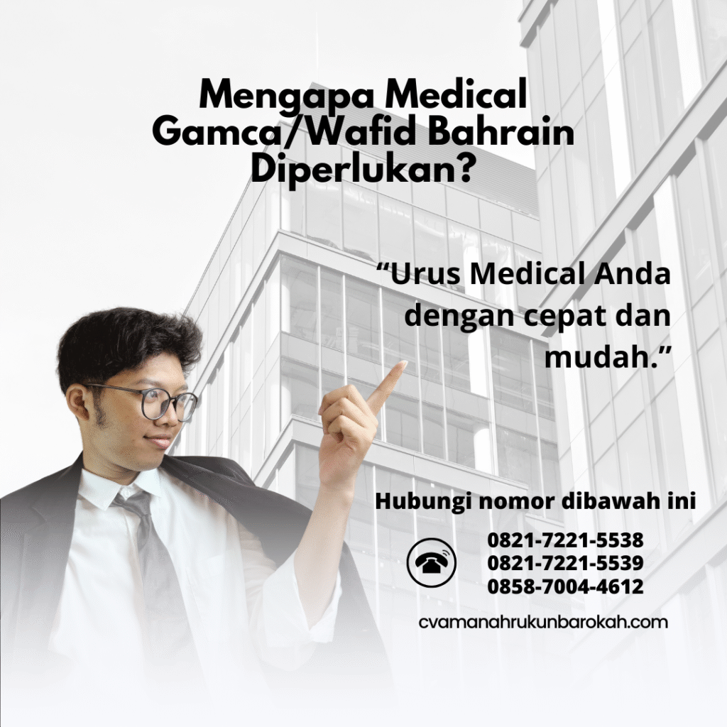 Mengapa Medical GamcaWafid Bahrain Diperlukan (1) Mengapa medical gamcawafid bahrain diperlukan (1)