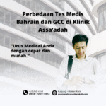 Perbedaan tes medis bahrain dan gcc di klinik assa’adah