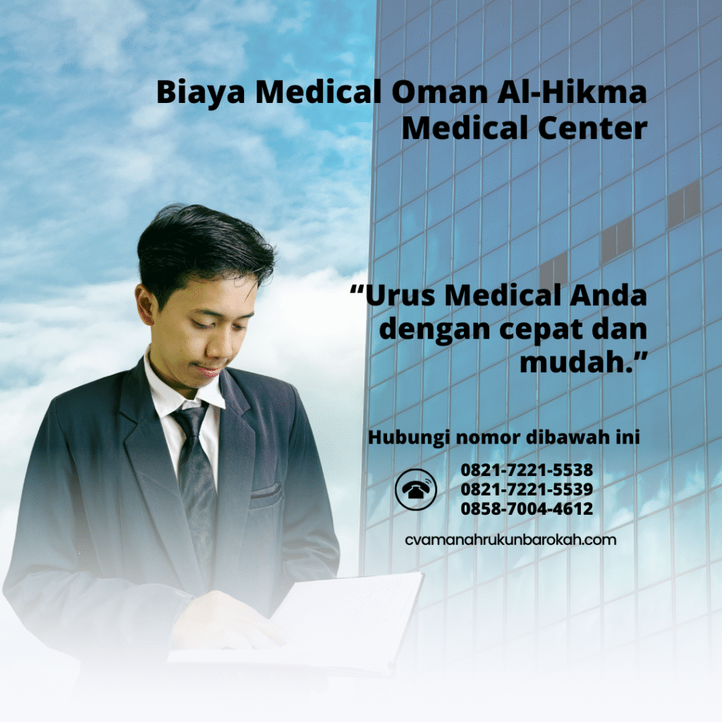 Biaya Medical Oman Al-Hikma Medical Center Biaya medical oman al hikma medical center