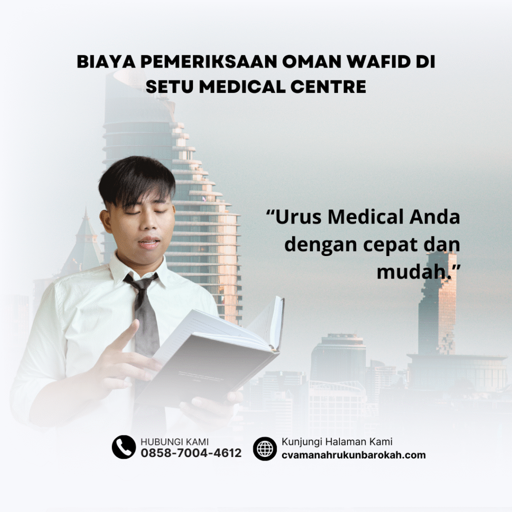 Biaya pemeriksaan oman wafid di setu medical centre (1)