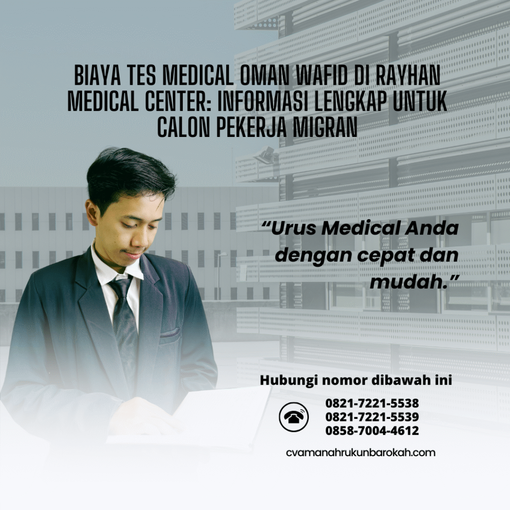 Biaya tes medical oman wafid di rayhan medical center informasi lengkap untuk calon pekerja migran