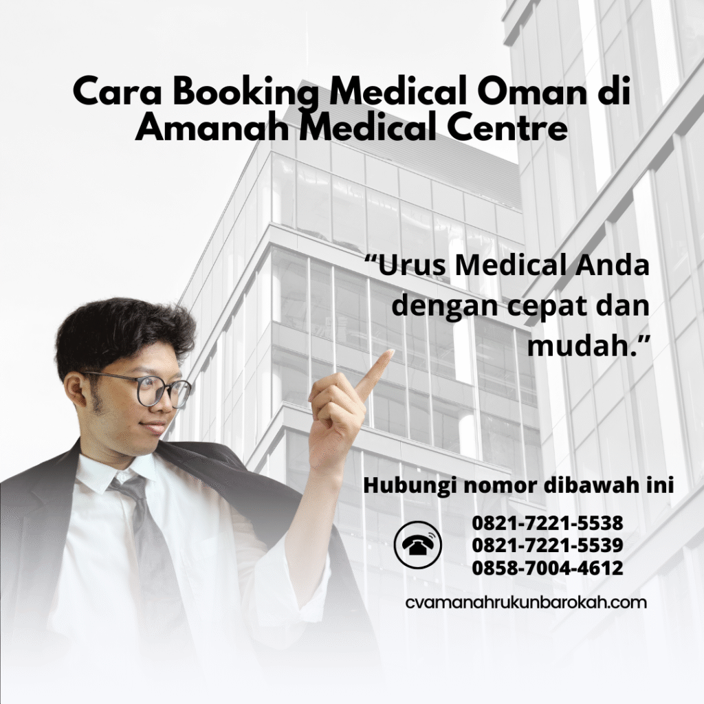 Cara Booking Medical Oman di Amanah Medical Centre Cara booking medical oman di amanah medical centre