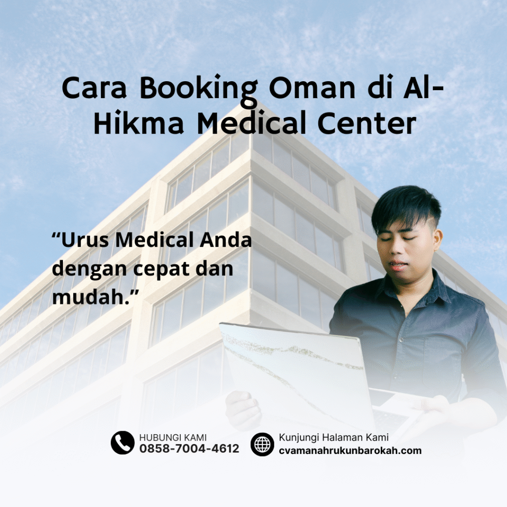Cara booking oman di al hikma medical center