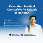 Kesalahan medical gamcawafid kuwait di haninah