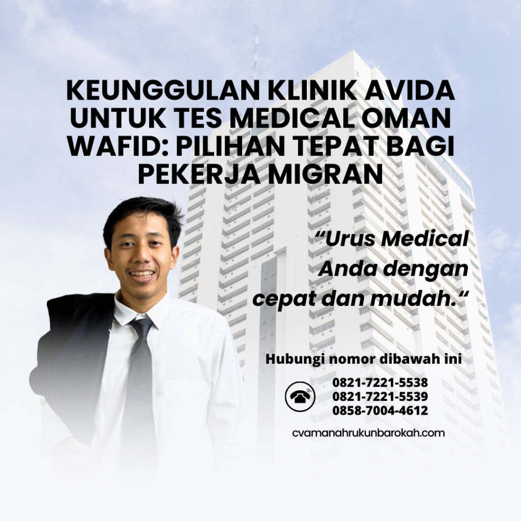 Keunggulan klinik avida untuk tes medical oman wafid pilihan tepat bagi pekerja migran