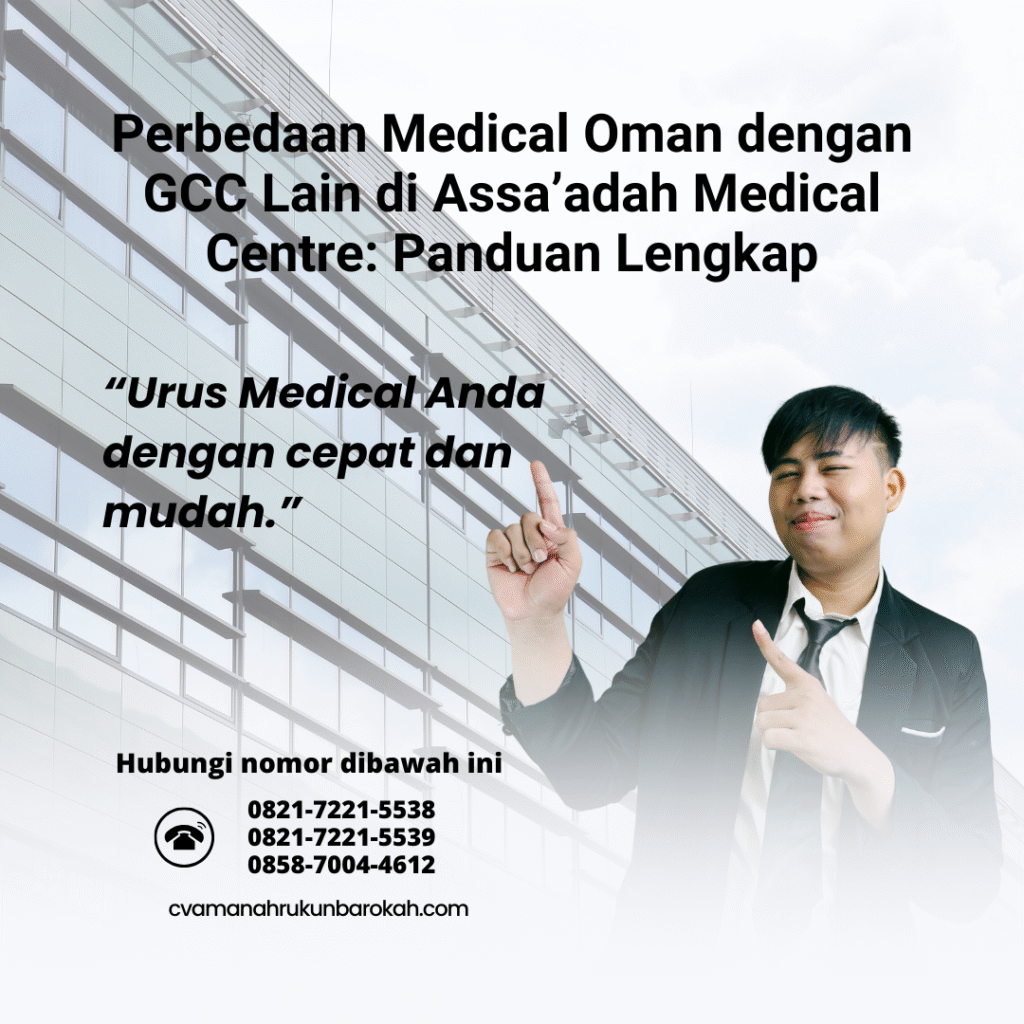 Perbedaan Medical Oman dengan GCC Lain di Assa’adah Medical Centre Panduan Lengkap Perbedaan medical oman dengan gcc lain di assa’adah medical centre panduan lengkap