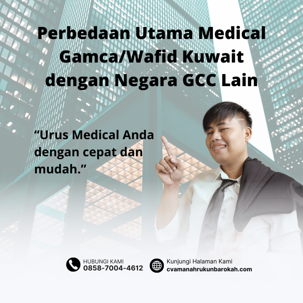 Perbedaan Utama Medical GamcaWafid Kuwait dengan Negara GCC Lain Perbedaan utama medical gamcawafid kuwait dengan negara gcc lain