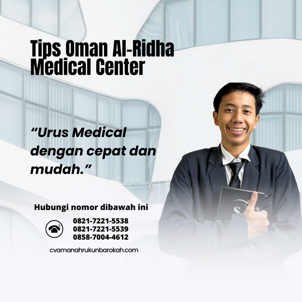 Tips Oman Al-Ridha Medical Center Tips oman al ridha medical center