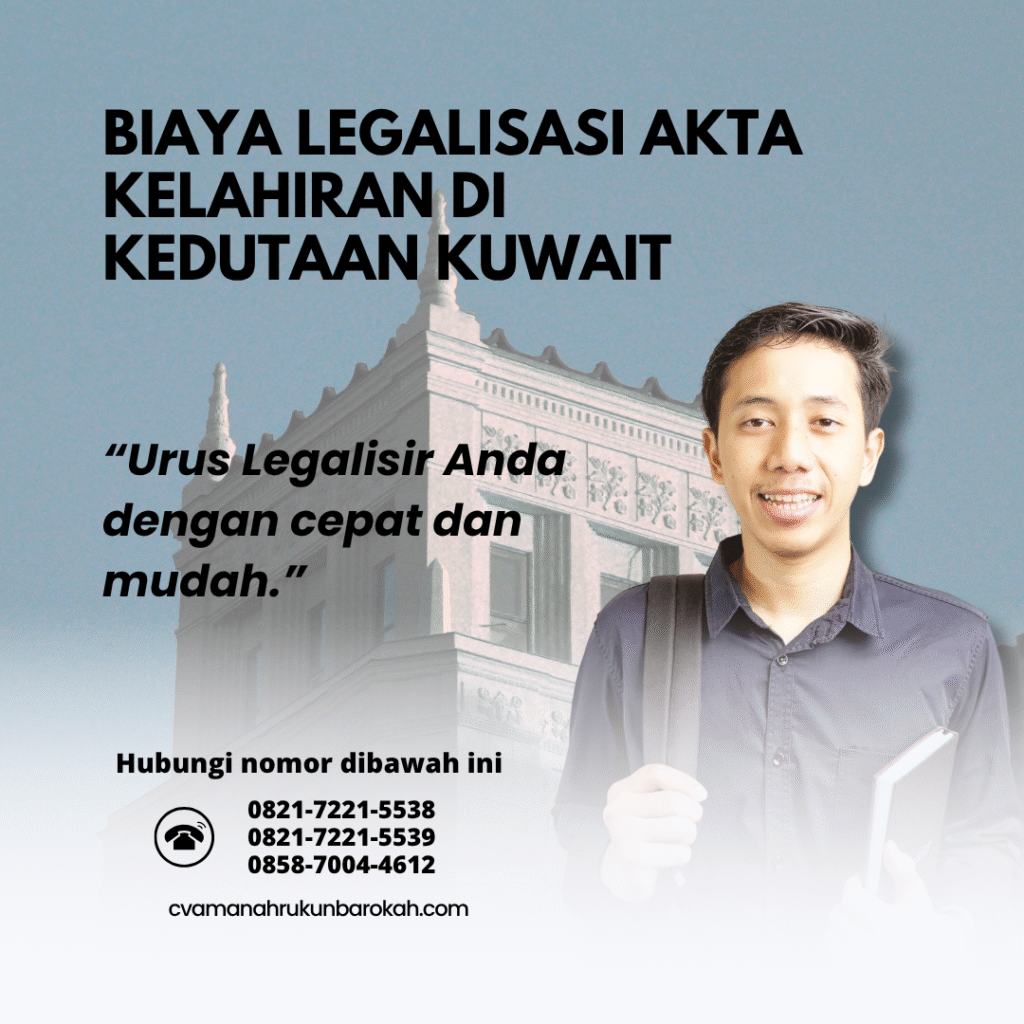 Biaya Legalisasi Akta Kelahiran di Kedutaan Kuwait Biaya legalisasi akta kelahiran di kedutaan kuwait