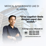 Medical gamcawafid uae di al hikma