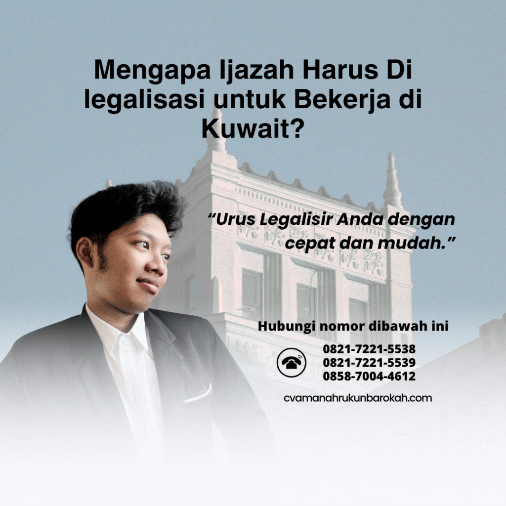 Mengapa Ijazah Harus Di legalisasi untuk Bekerja di Kuwait Mengapa ijazah harus di legalisasi untuk bekerja di kuwait