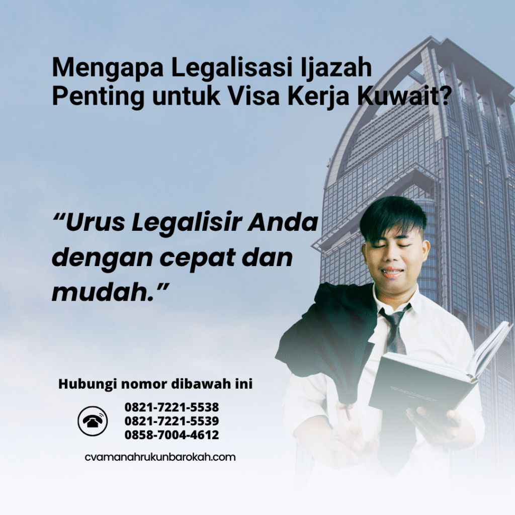 Mengapa Legalisasi Ijazah Penting untuk Visa Kerja Kuwait Mengapa legalisasi ijazah penting untuk visa kerja kuwait