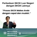 Perbedaan skck luar negeri dengan skck lainnya