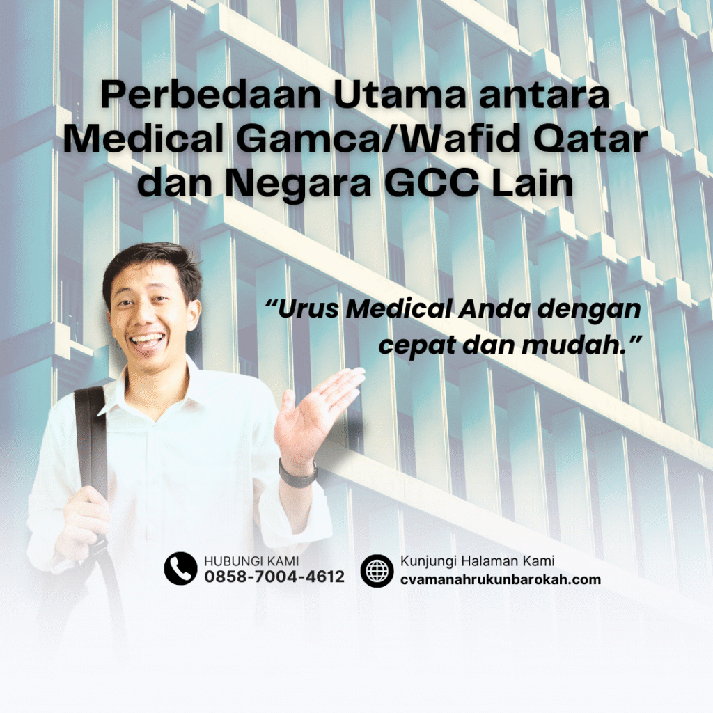 Perbedaan Utama antara Medical GamcaWafid Qatar dan Negara GCC Lain Perbedaan utama antara medical gamcawafid qatar dan negara gcc lain