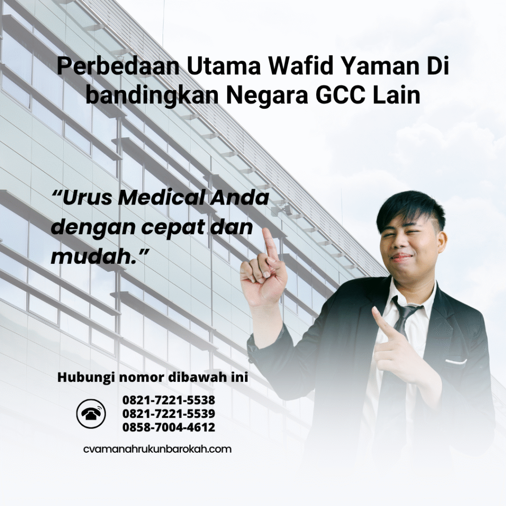 Perbedaan Utama Wafid Yaman Di bandingkan Negara GCC Lain Perbedaan Utama Wafid Yaman Di bandingkan Negara GCC Lain