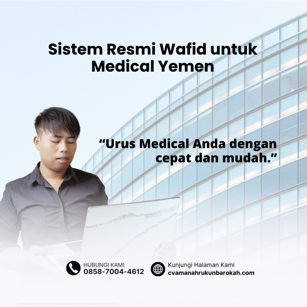 Sistem Resmi Wafid untuk Medical Yemen Sistem Resmi Wafid untuk Medical Yemen