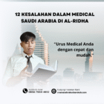 12 Kesalahan dalam Medical Saudi Arabia di Al Ridha