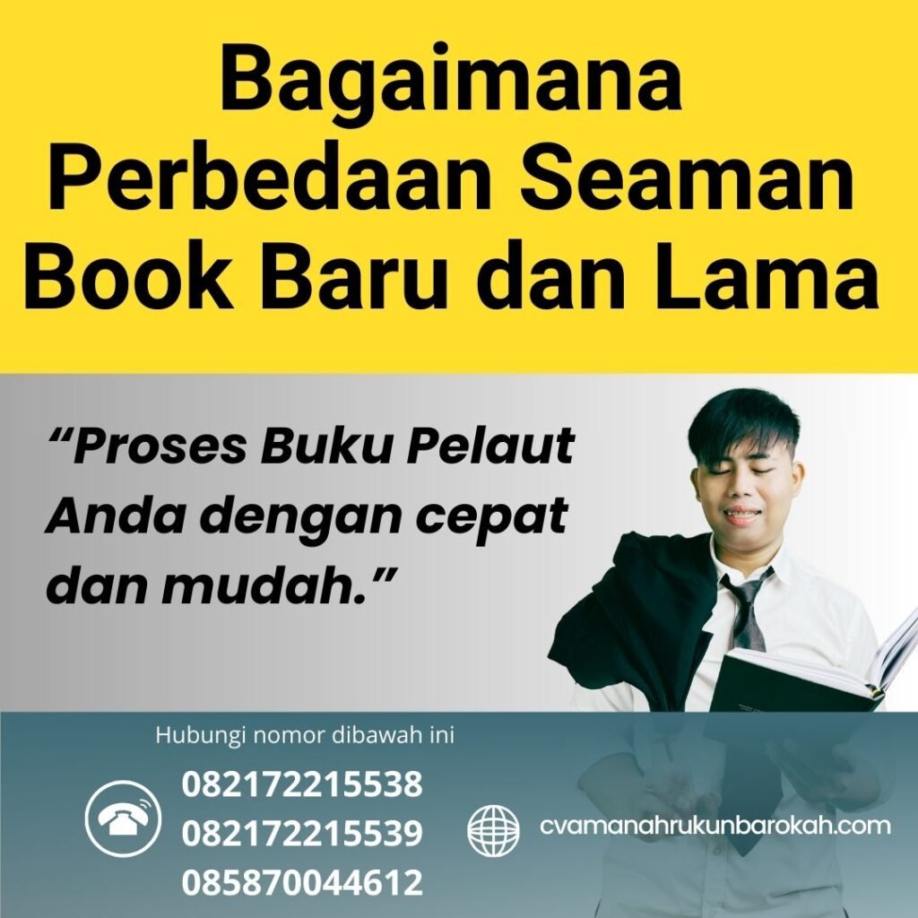 Bagaimana Perbedaan Seaman Book Baru dan Lama (1)