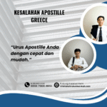 Kesalahan Apostille Greece