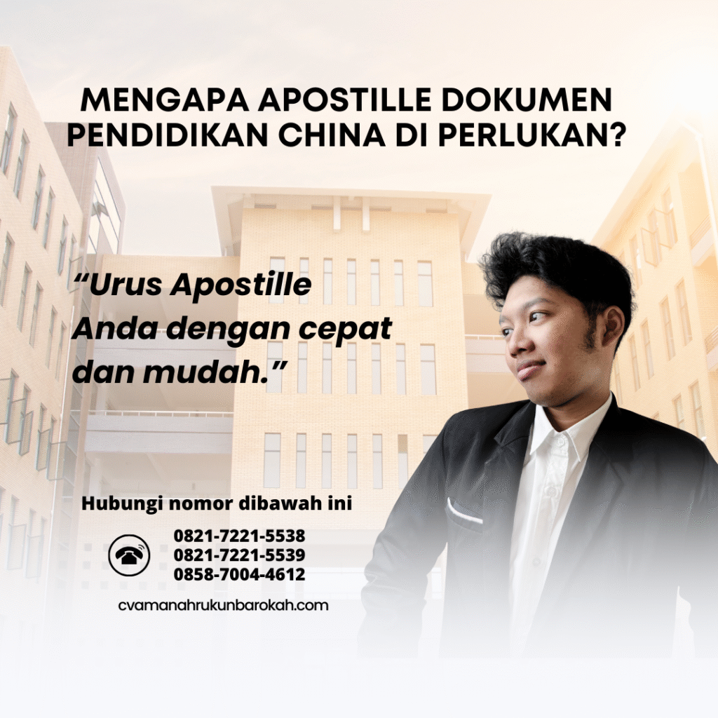 Mengapa Apostille Dokumen Pendidikan China Di perlukan Mengapa Apostille Dokumen Pendidikan China Di perlukan