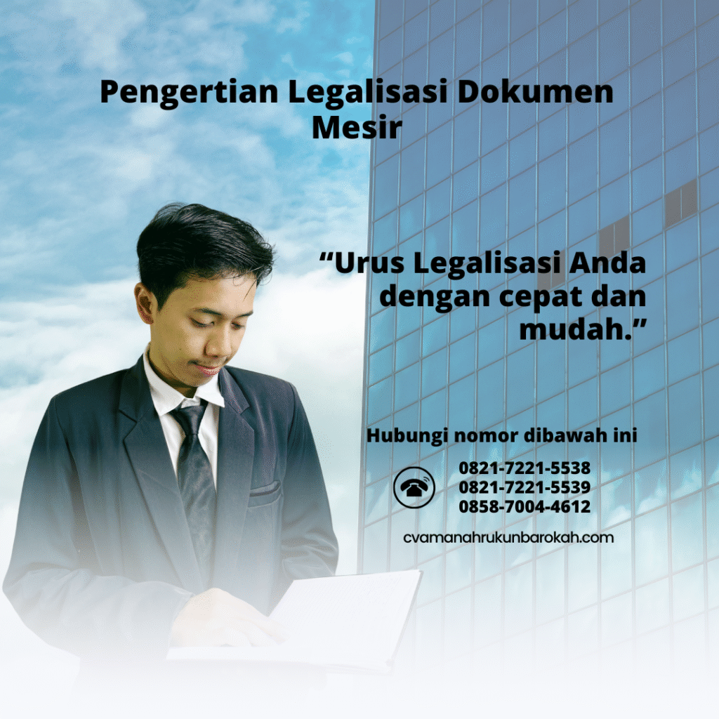Pengertian Legalisasi Dokumen Mesir