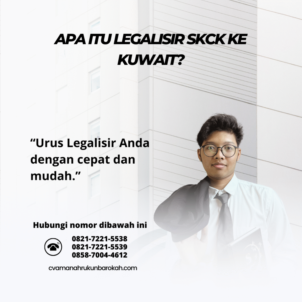 Apa Itu Legalisir SKCK ke Kuwait Apa Itu Legalisir SKCK ke Kuwait