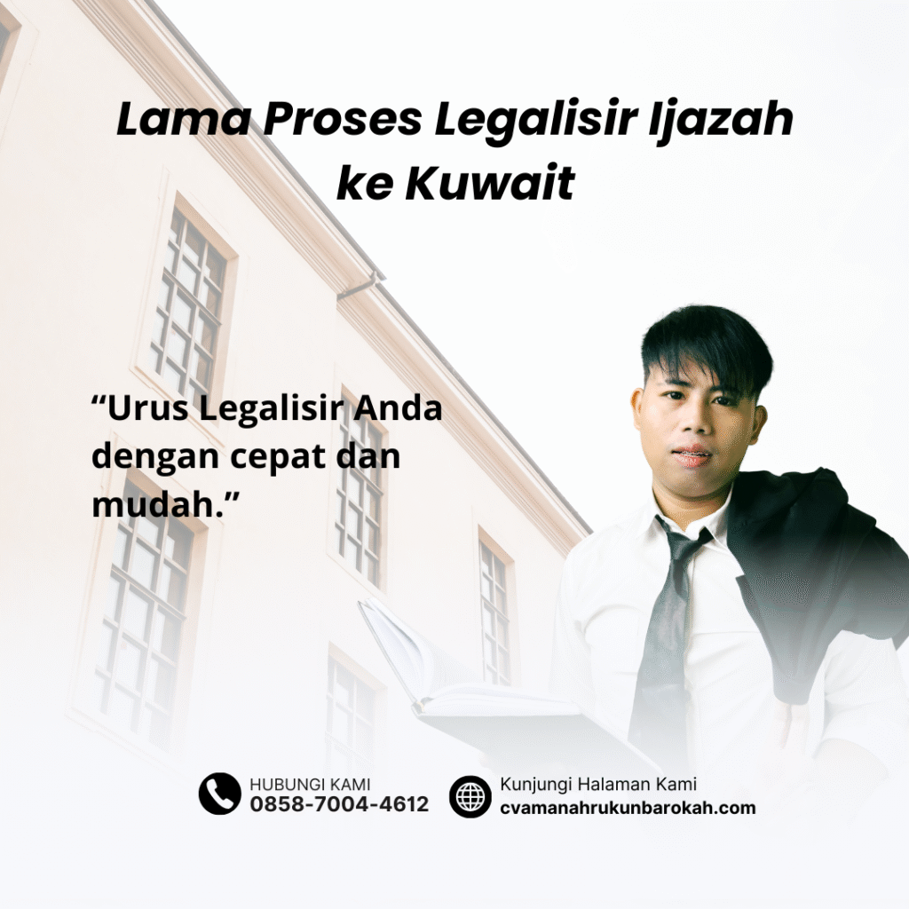 Lama Proses Legalisir Ijazah ke Kuwait Lama Proses Legalisir Ijazah ke Kuwait