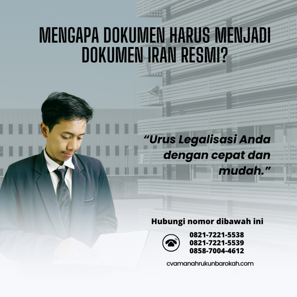 Mengapa Dokumen Harus Menjadi Dokumen Iran Resmi Mengapa Dokumen Harus Menjadi Dokumen Iran Resmi