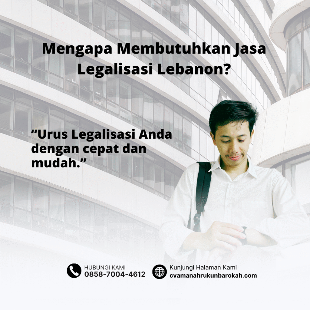 Mengapa Membutuhkan Jasa Legalisasi Lebanon Mengapa Membutuhkan Jasa Legalisasi Lebanon