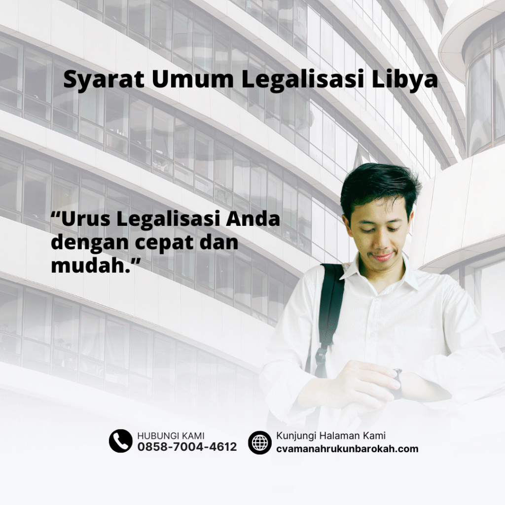 Syarat Umum Legalisasi Libya Syarat Umum Legalisasi Libya