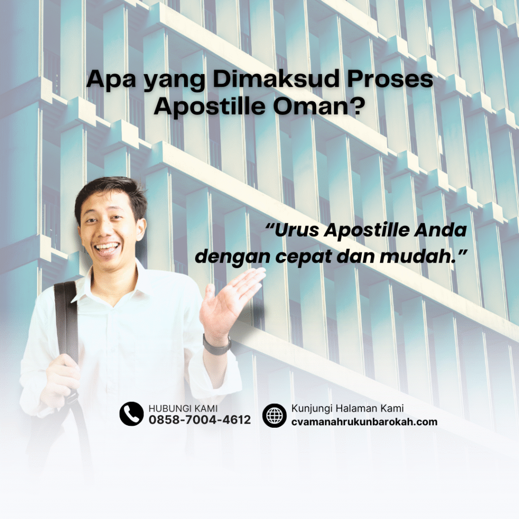 Apa yang Dimaksud Proses Apostille Oman Apa yang Dimaksud Proses Apostille Oman