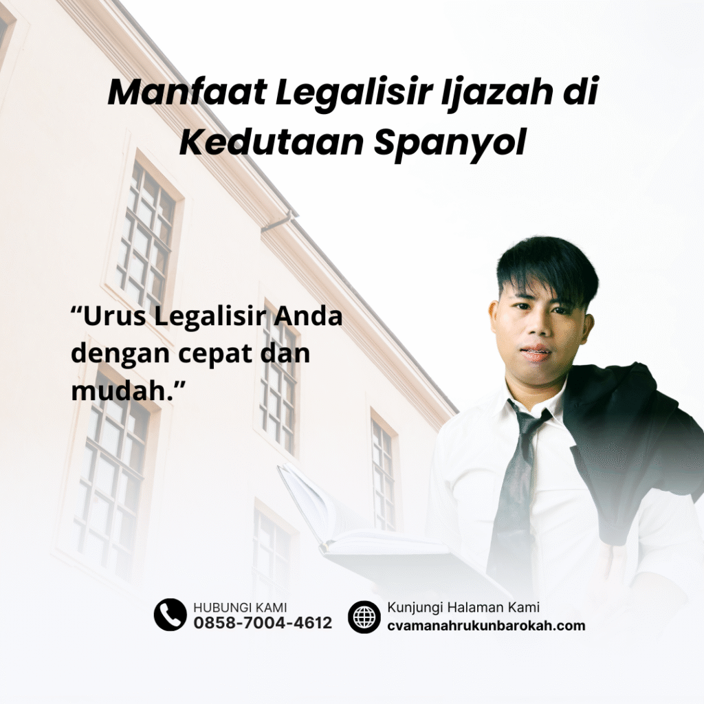 Manfaat Legalisir Ijazah di Kedutaan Spanyol Manfaat Legalisir Ijazah di Kedutaan Spanyol