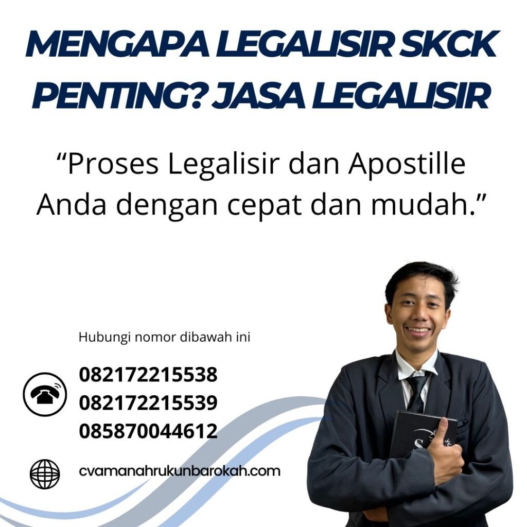 Mengapa Legalisir SKCK Penting Jasa Legalisir (1)