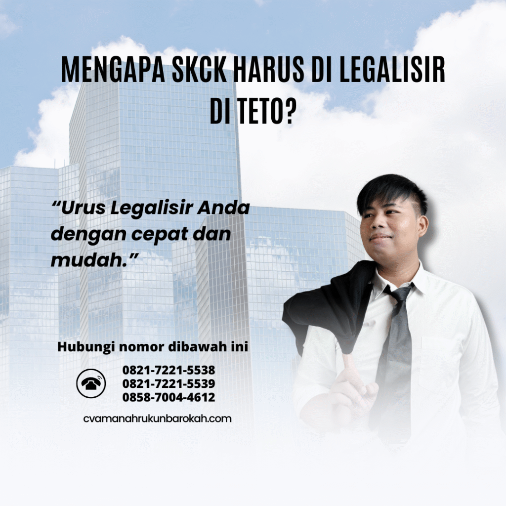Mengapa SKCK Harus Di legalisir di TETO