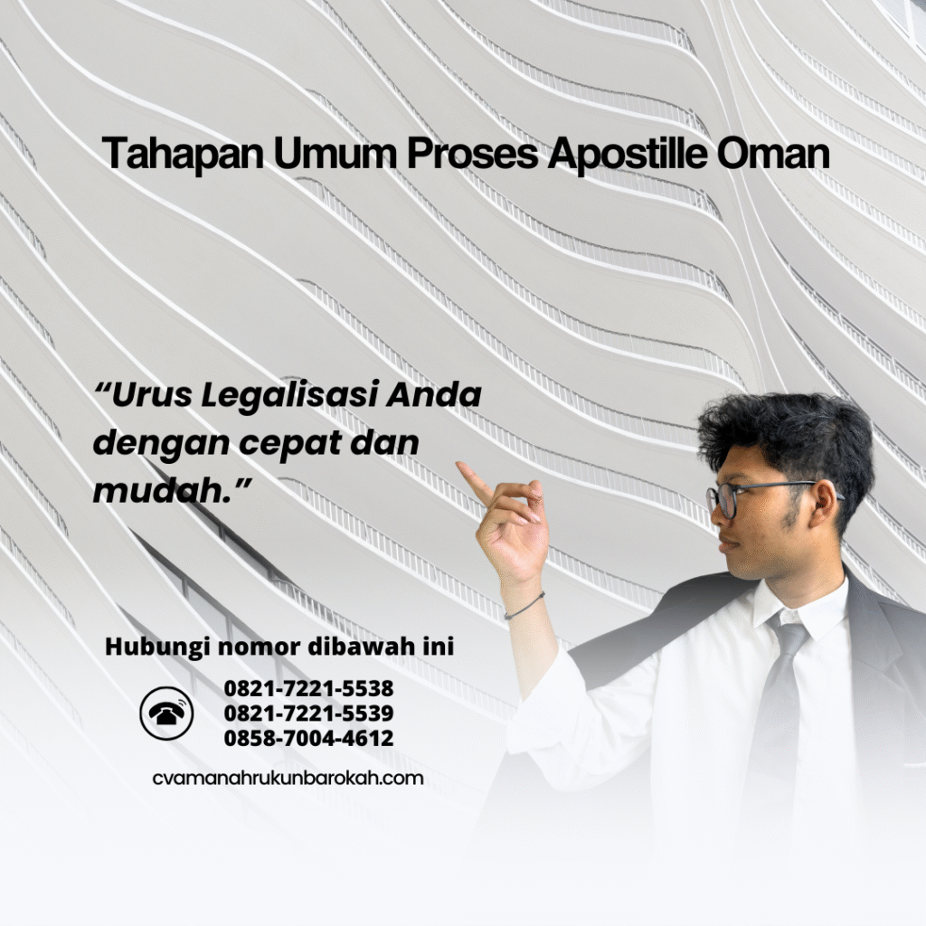 Tahapan Umum Proses Apostille Oman Tahapan Umum Proses Apostille Oman