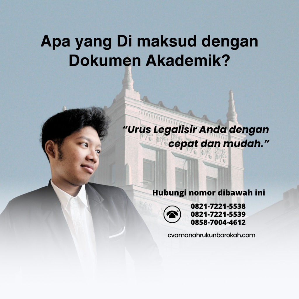 Apa yang Di maksud dengan Dokumen Akademik