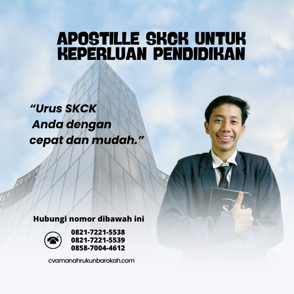 Apostille SKCK untuk Keperluan Pendidikan