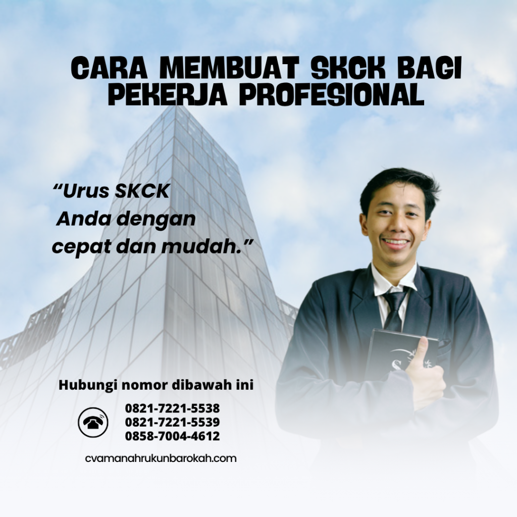 Cara Membuat SKCK bagi Pekerja Profesional