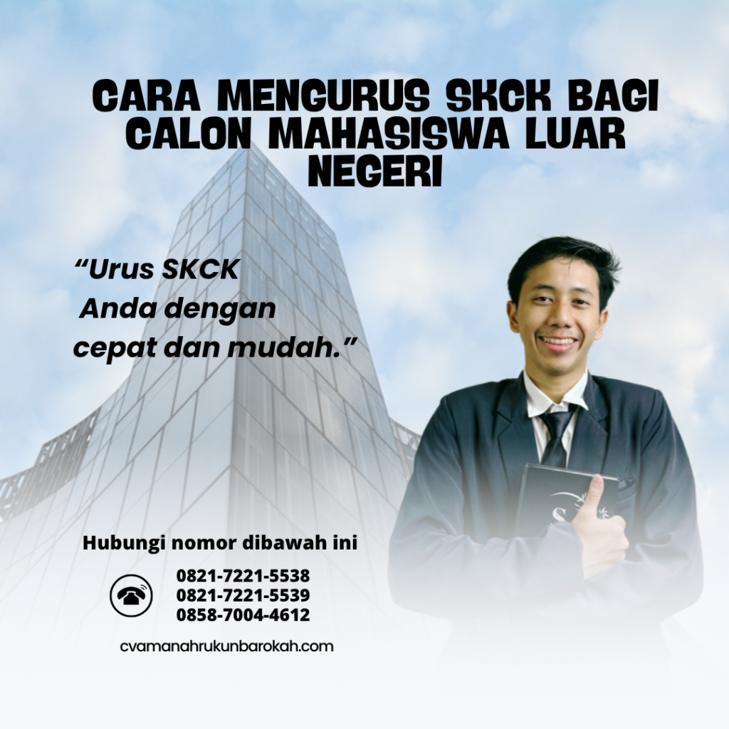 Cara Mengurus SKCK bagi Calon Mahasiswa Luar Negeri